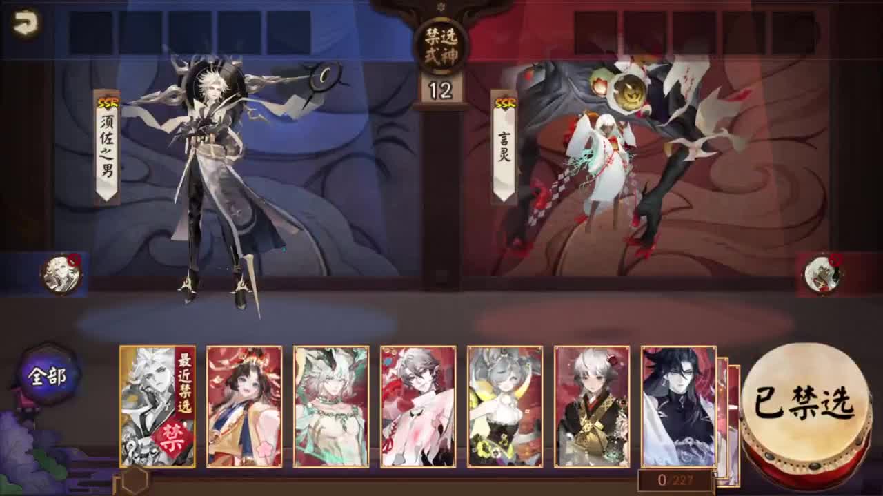 坐地斗技-1头坐地大队 第1段