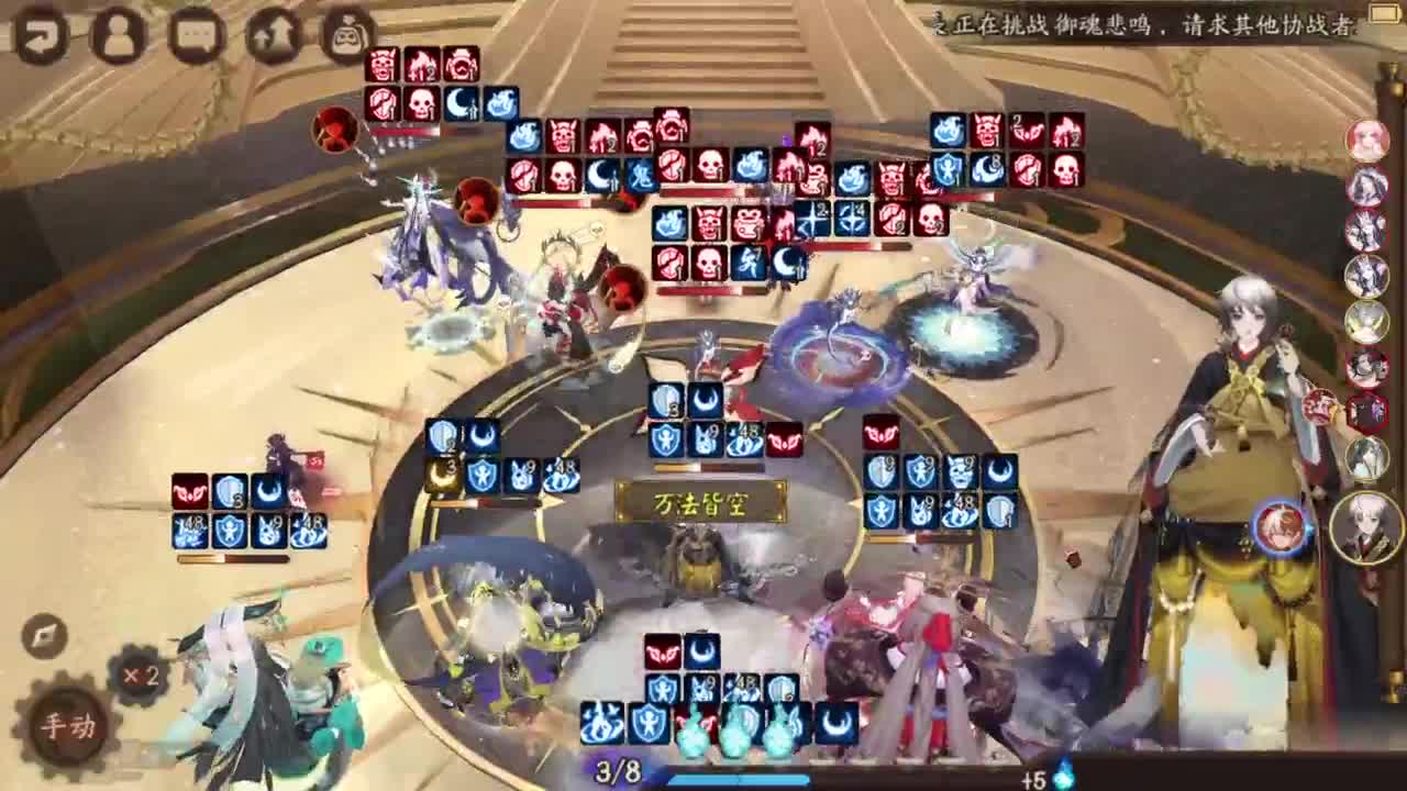 坐地斗技-1头坐地大队 第4段