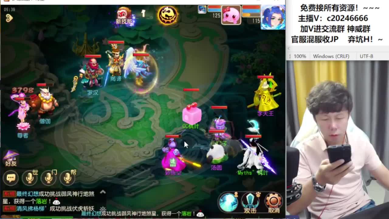 梦幻百科！接资源 第1段
