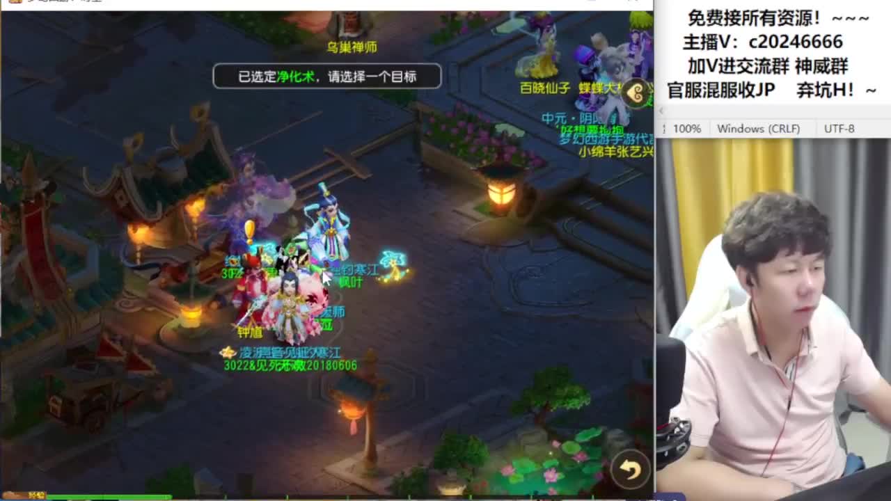 梦幻百科！接资源 第3段