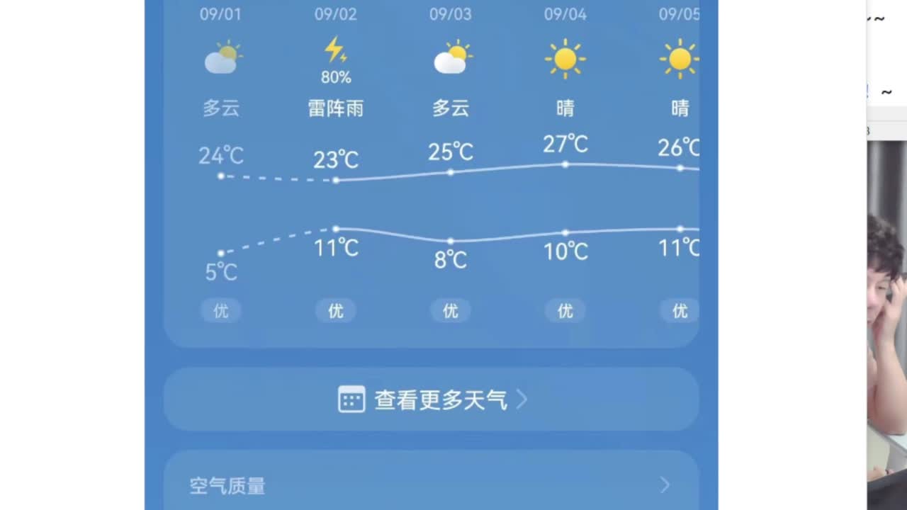 梦幻百科！接资源 第7段