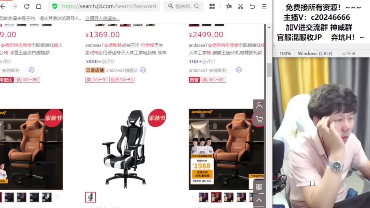 梦幻百科！接资源 第8段