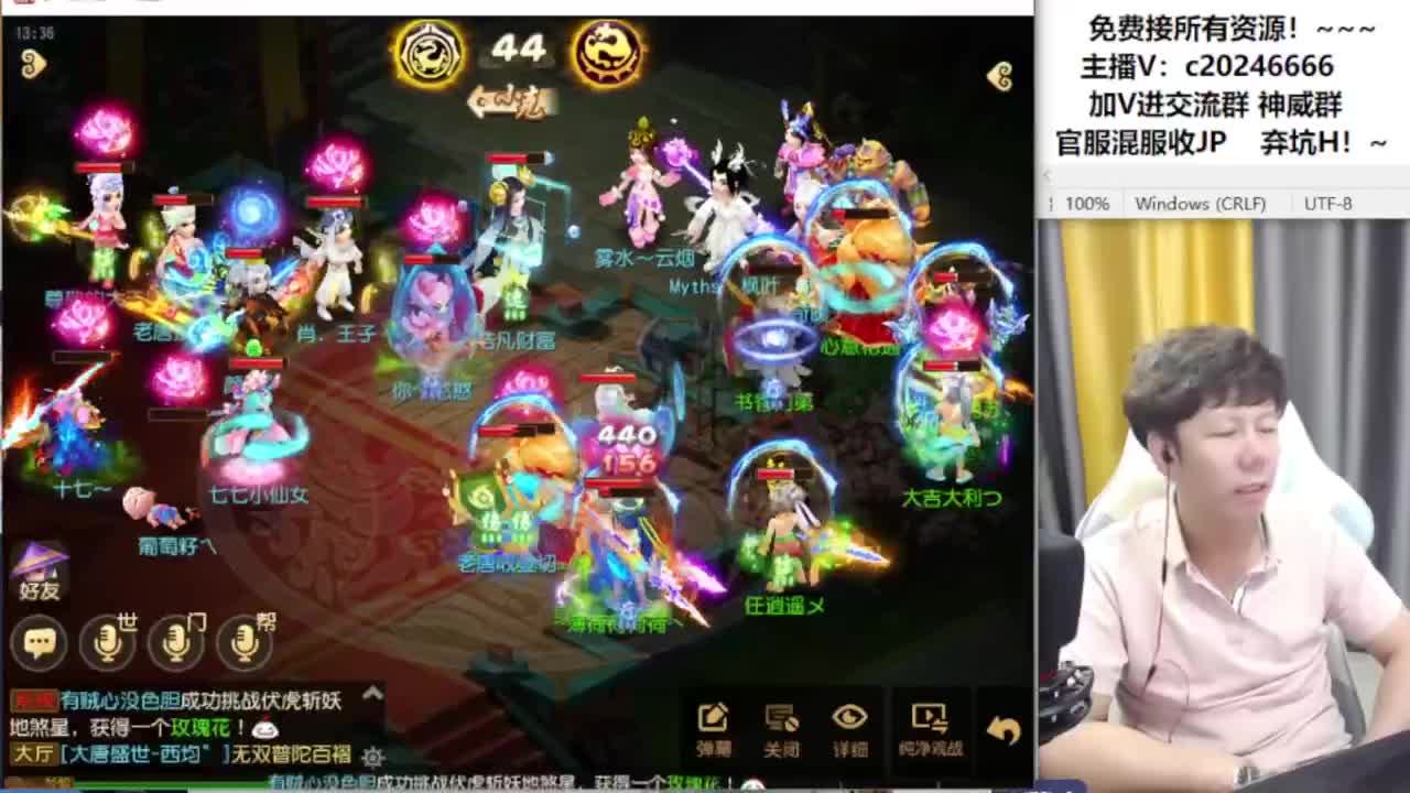 梦幻百科！接资源 第9段