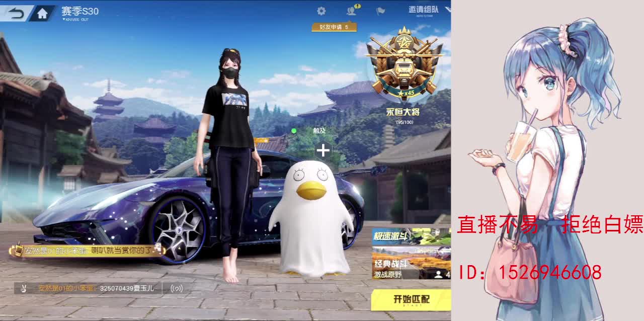 努力就好  会幸运的