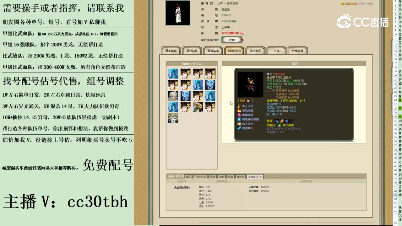 2023-09-02 15-21-08男人123