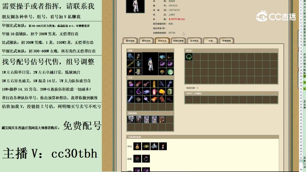 2023-09-02 15-25-54男仙123