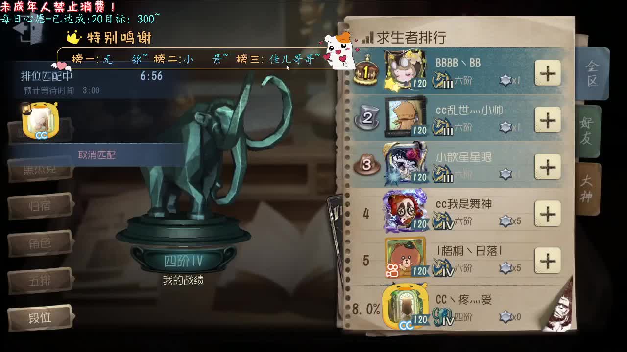 丨S丨感谢陪伴~感恩有你！ 第2段