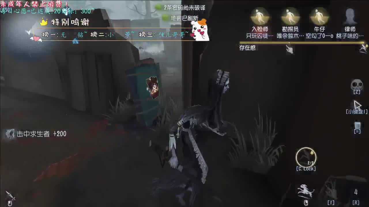 丨S丨感谢陪伴~感恩有你！ 第4段
