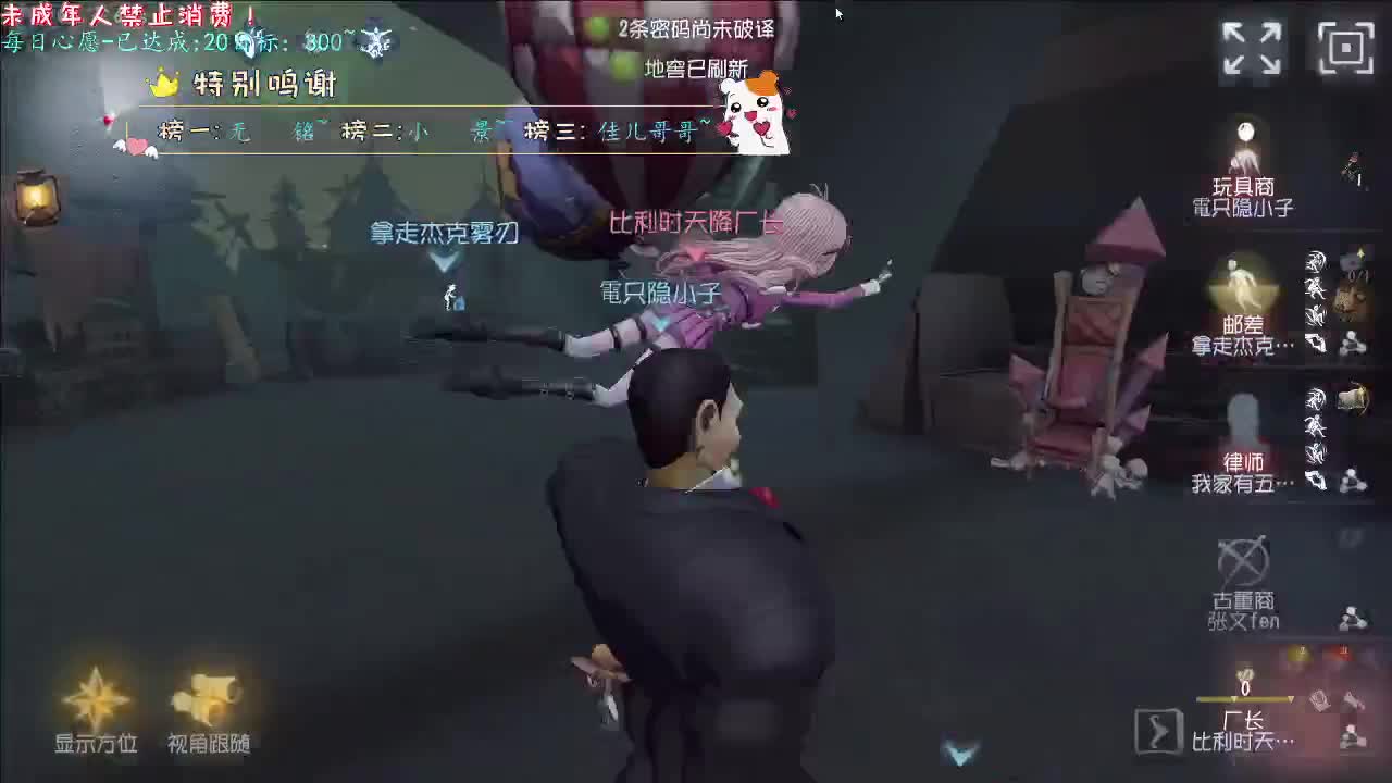 丨S丨感谢陪伴~感恩有你！ 第6段