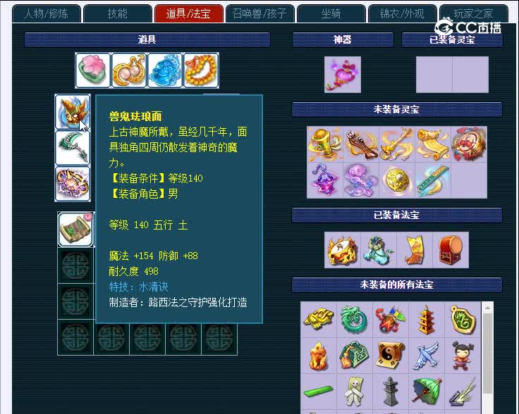 175群星璀璨566无底洞