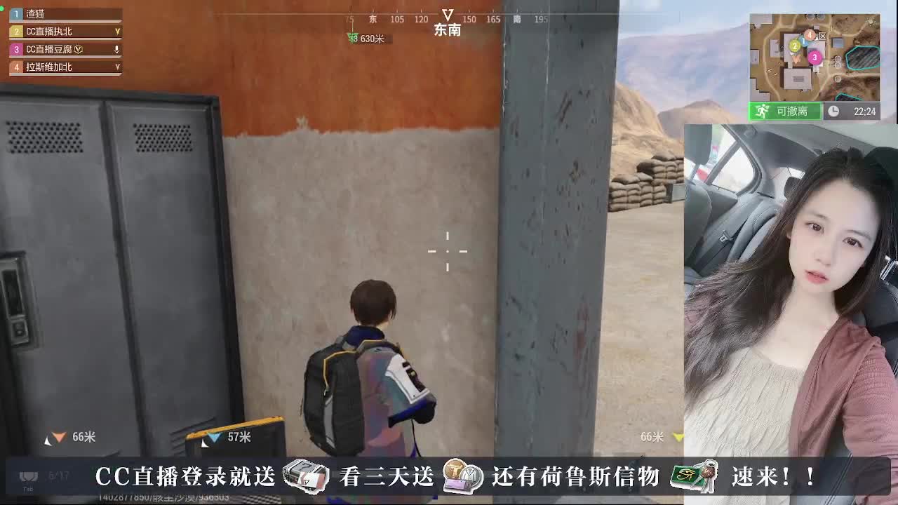 白給豆腐，在线送快递 第2段