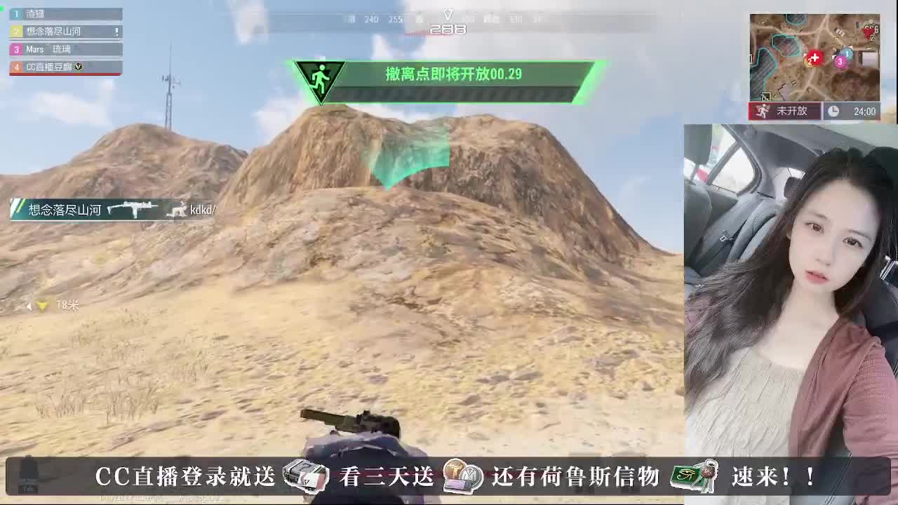 白給豆腐，在线送快递 第4段