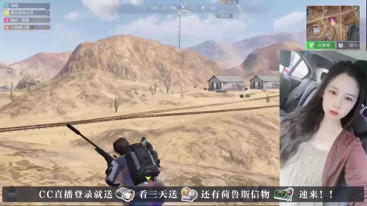 白給豆腐，在线送快递 第5段