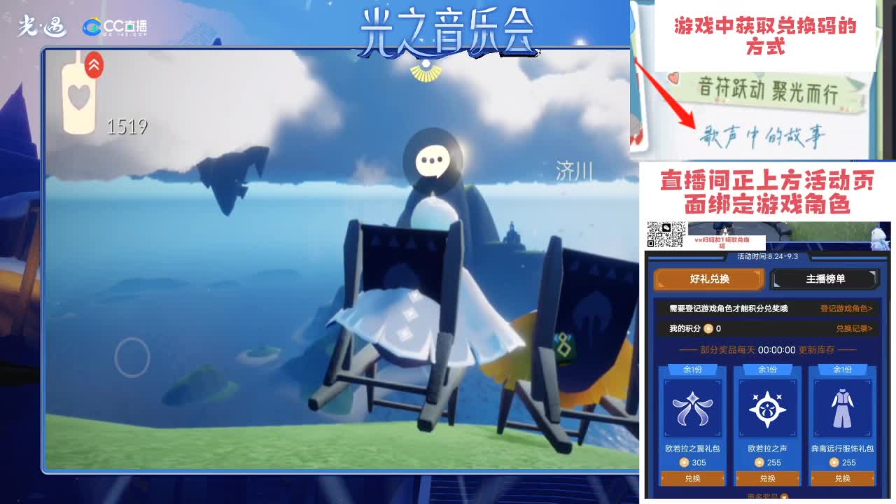 活动倒计时两天 第4段