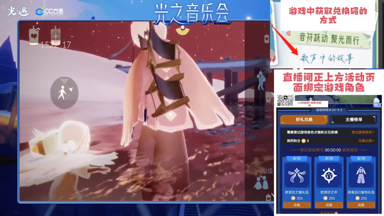 活动倒计时两天 第5段