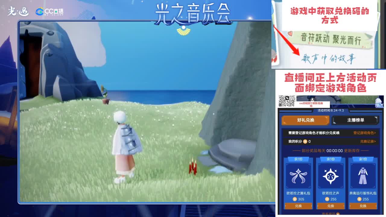 活动倒计时两天 第7段