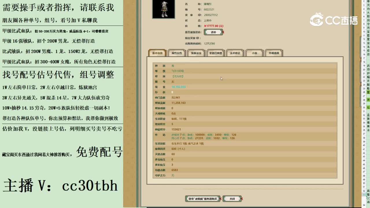 2023-09-02 15-38-32男鬼123