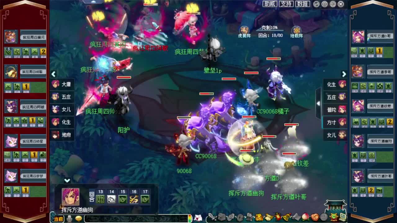 接仙玉积分❤接开七夕八部天龙马等 第6段