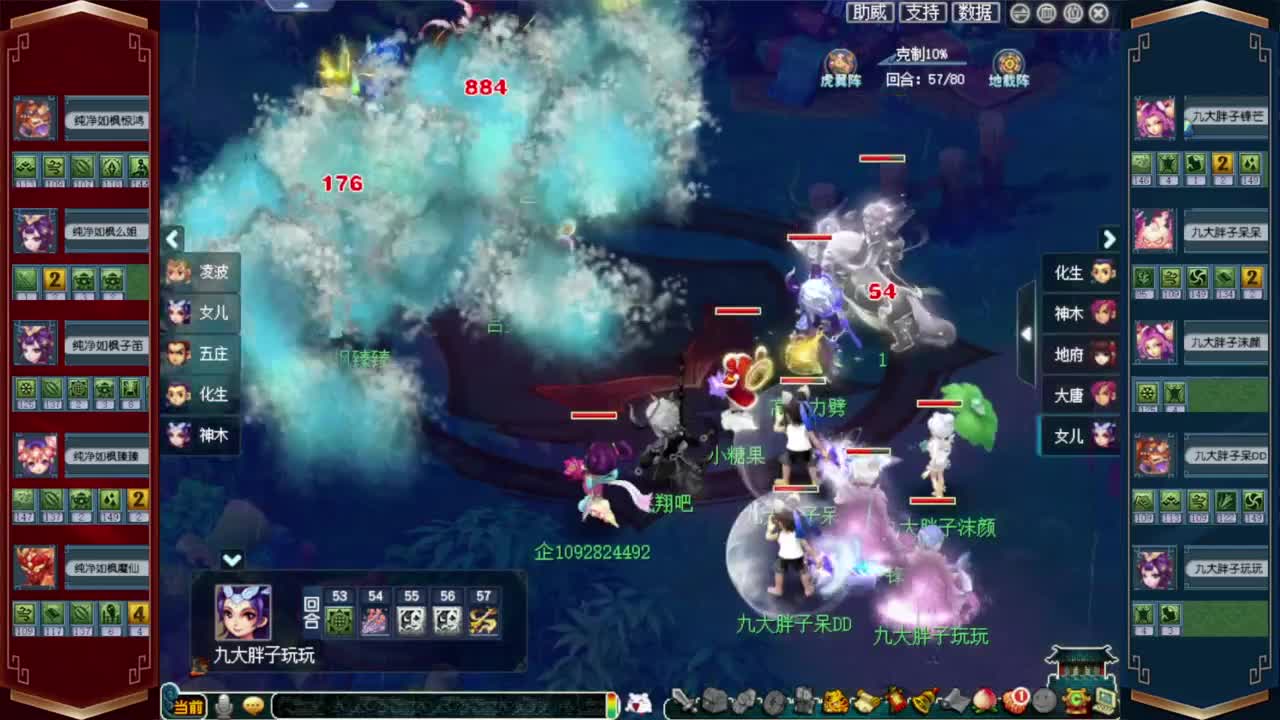 接仙玉积分❤接开七夕八部天龙马等 第8段