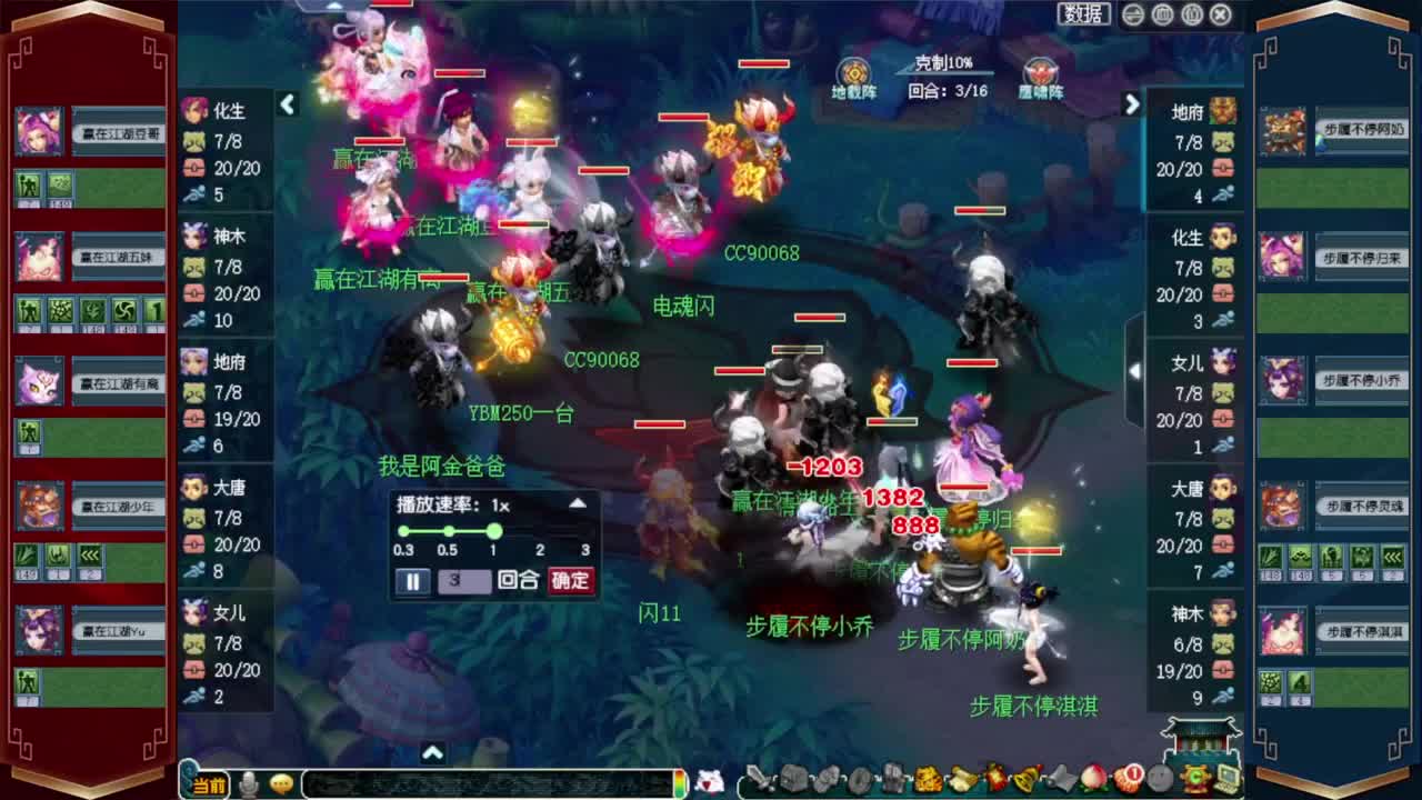 接仙玉积分❤接开七夕八部天龙马等 第9段