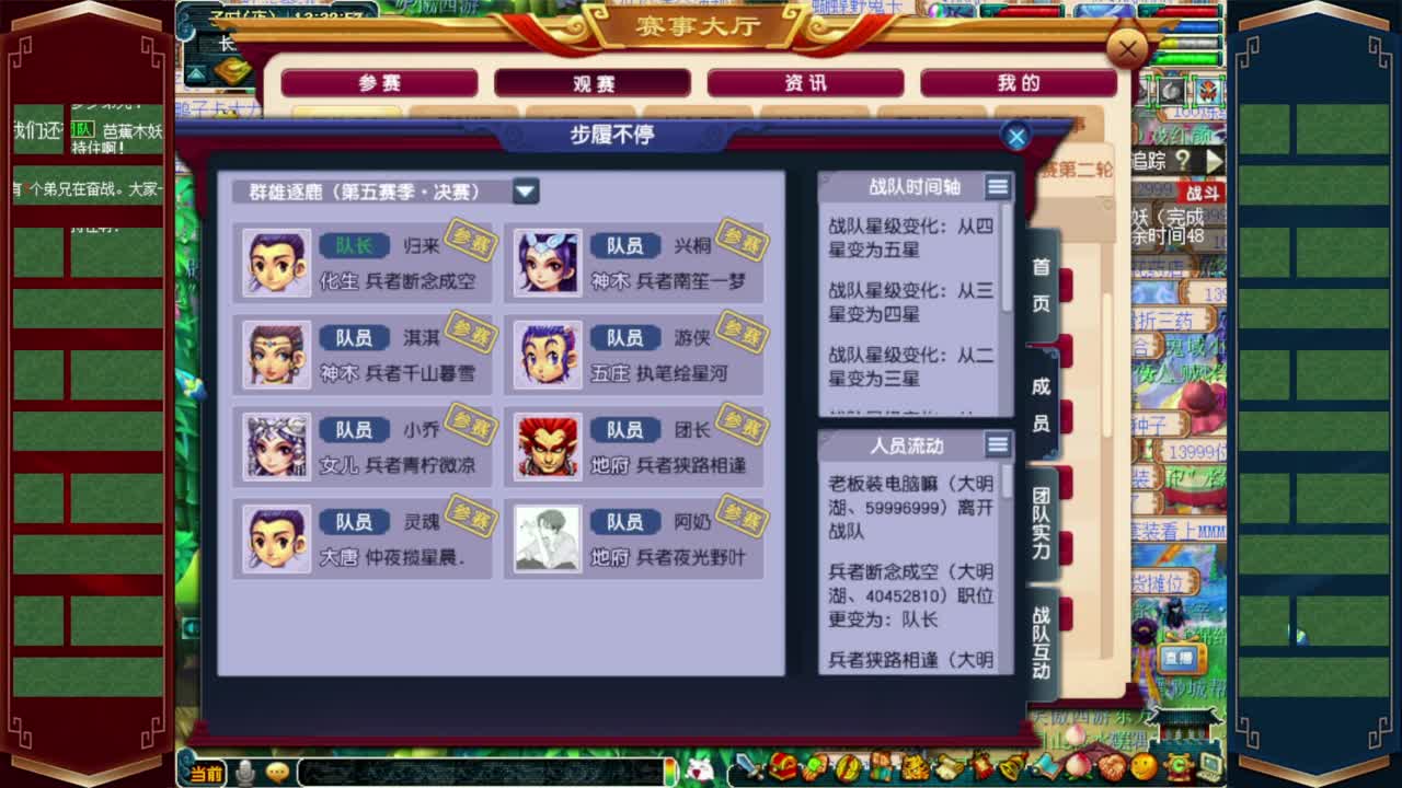 接仙玉积分❤接开七夕八部天龙马等 第11段