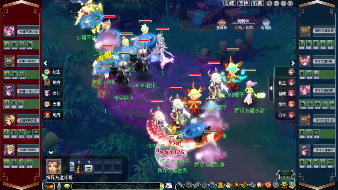 接仙玉积分❤接开七夕八部天龙马等 第12段