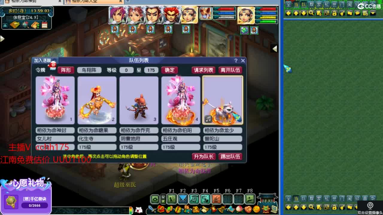 备战紫禁之巅 第1段