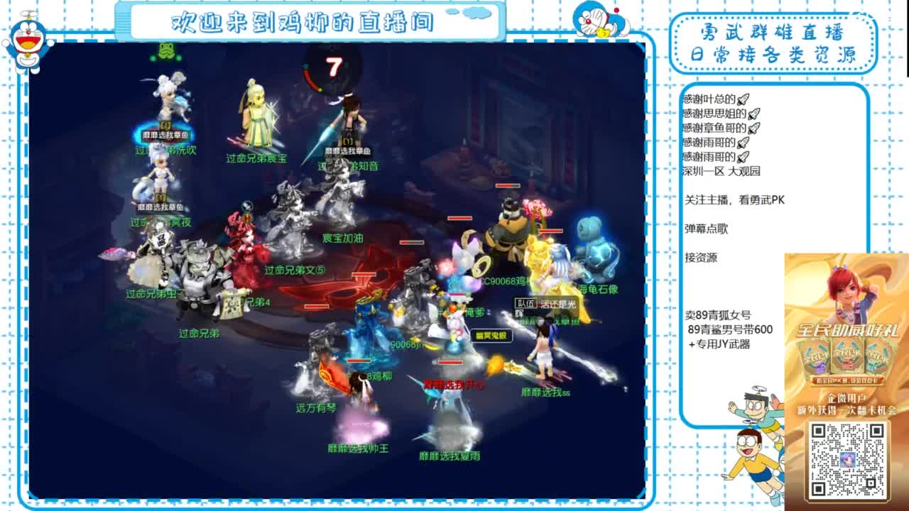 勇武群雄招物理！剑会第一视角！ 第1段