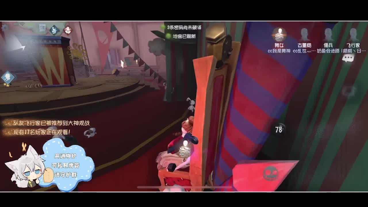 输赢是常态 第4段