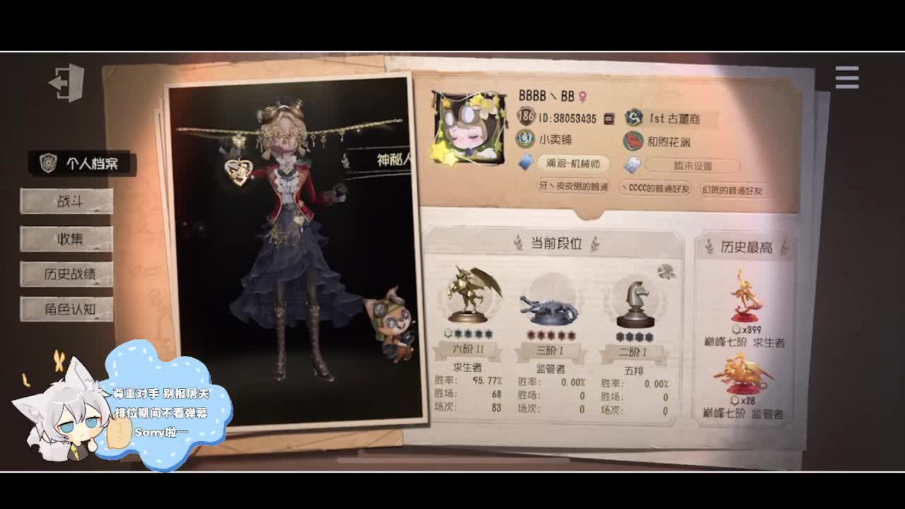 输赢是常态 第5段