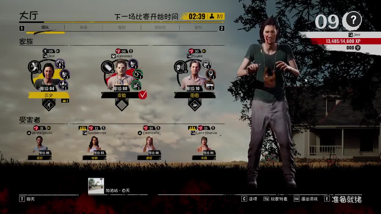 输赢是常态 第7段