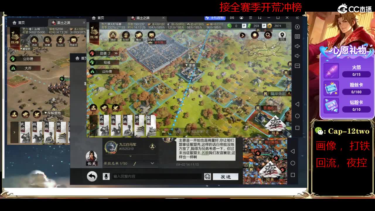 接开荒冲榜夜控 第8段