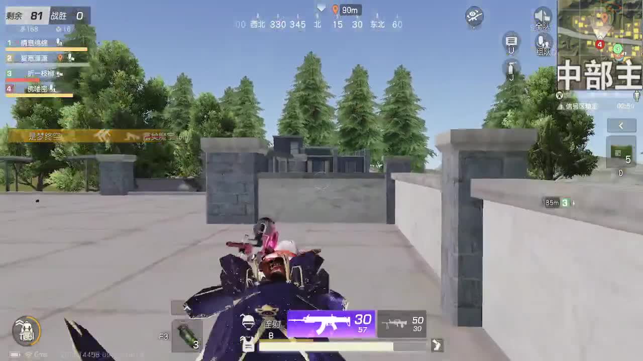 素质玩家 第1段