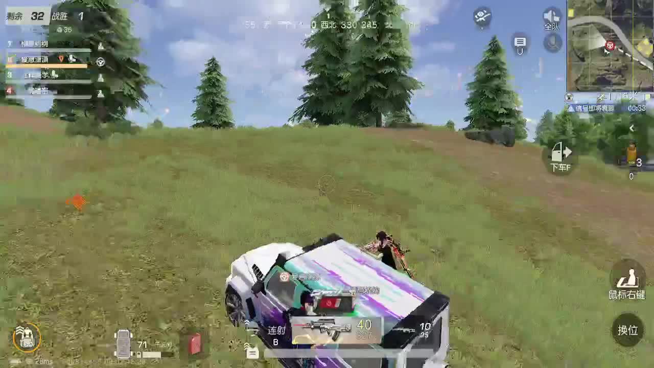 素质玩家 第3段