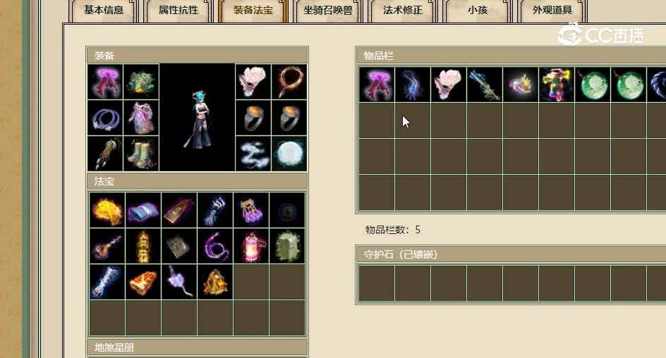 一战倾城飞升191级女魔24999