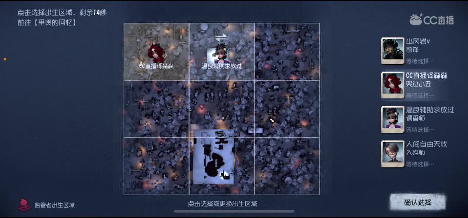 星赛季！！ 第1段