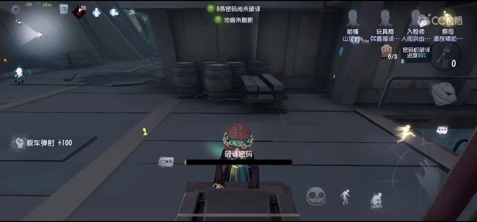 星赛季！！ 第2段