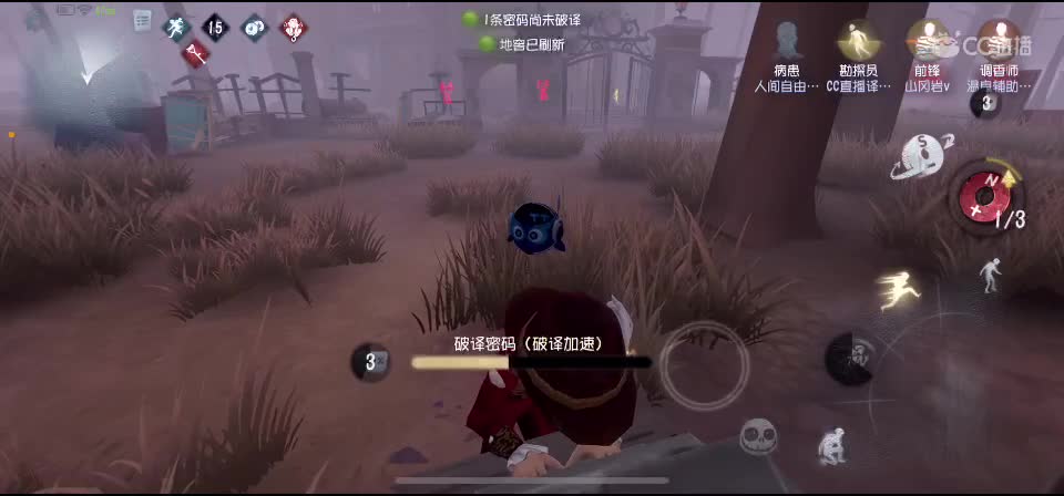 星赛季！！ 第3段