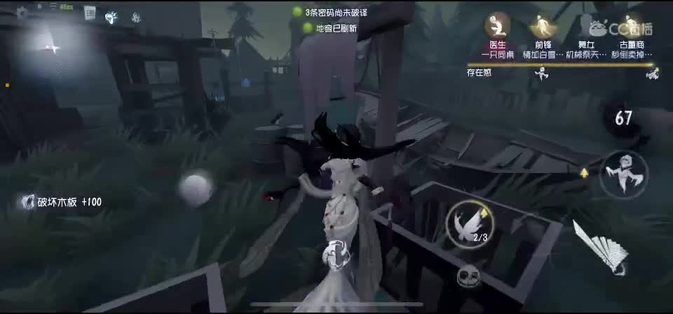 星赛季！！ 第5段