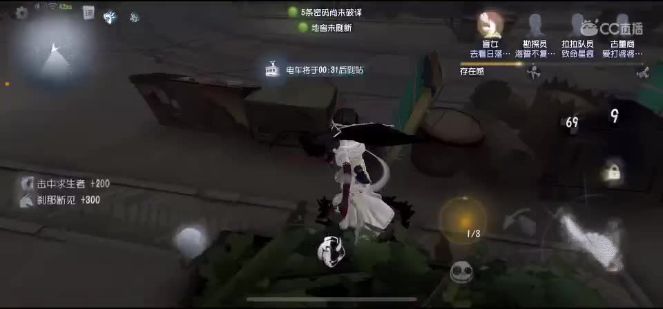 星赛季！！ 第6段