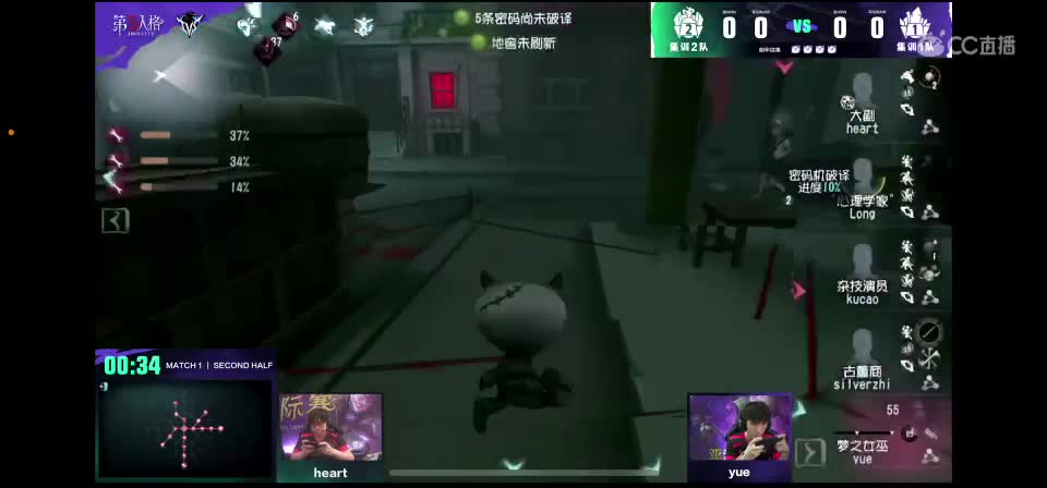 星赛季！！ 第7段