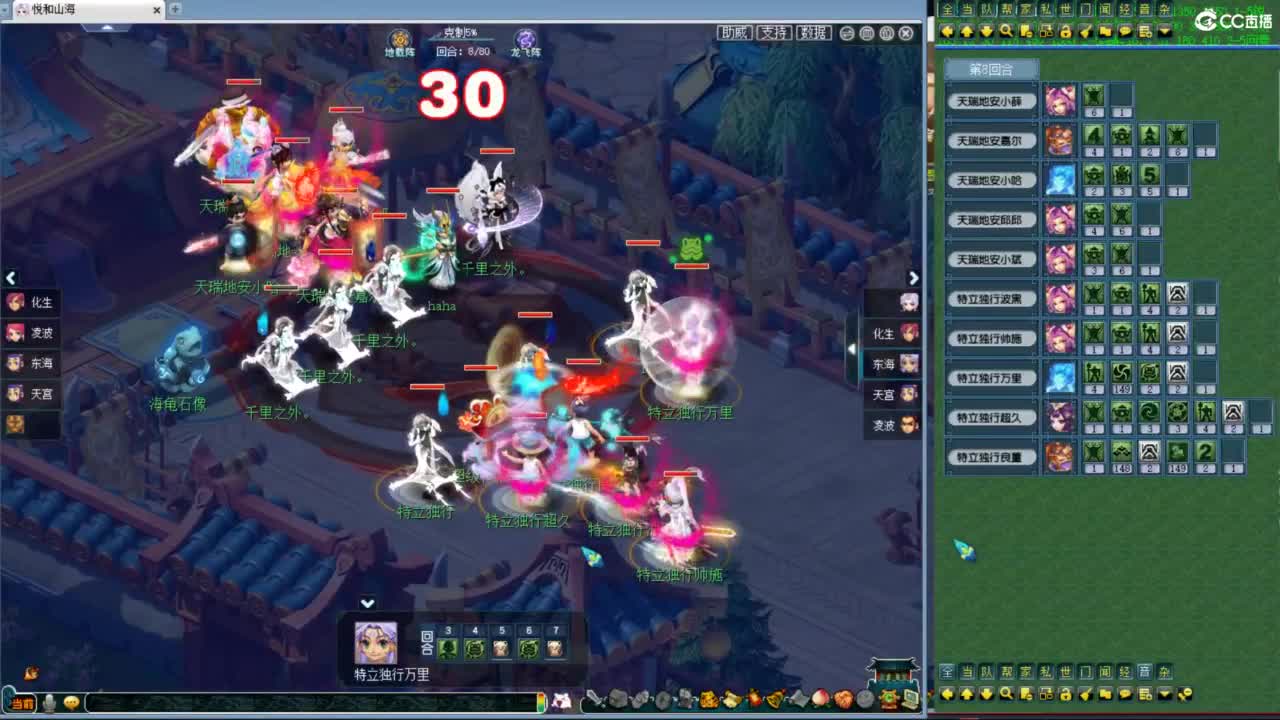 一杯茶一包烟 神威群雄看一天 第2段