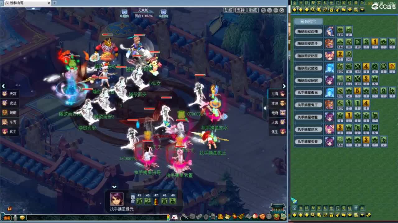 一杯茶一包烟 神威群雄看一天 第4段