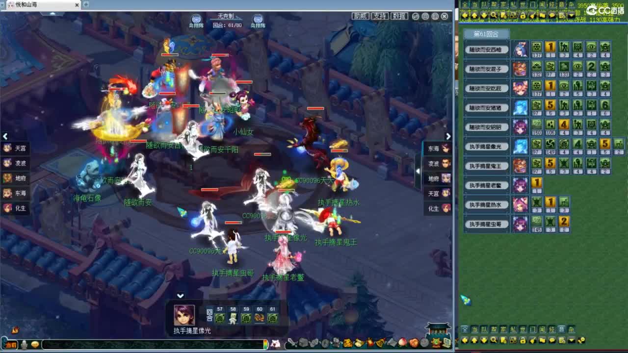 一杯茶一包烟 神威群雄看一天 第5段