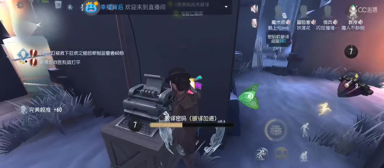 一家人整整齐齐的 第1段
