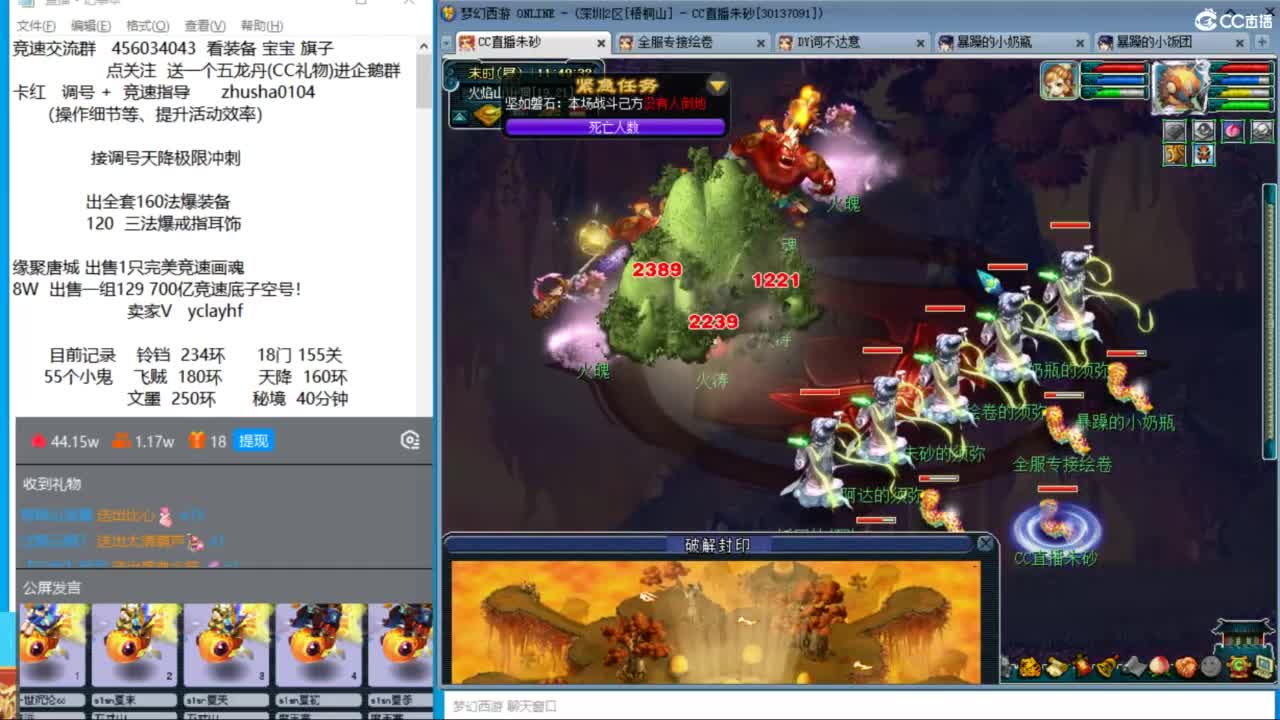 专业接调号天降冲刺 第5段