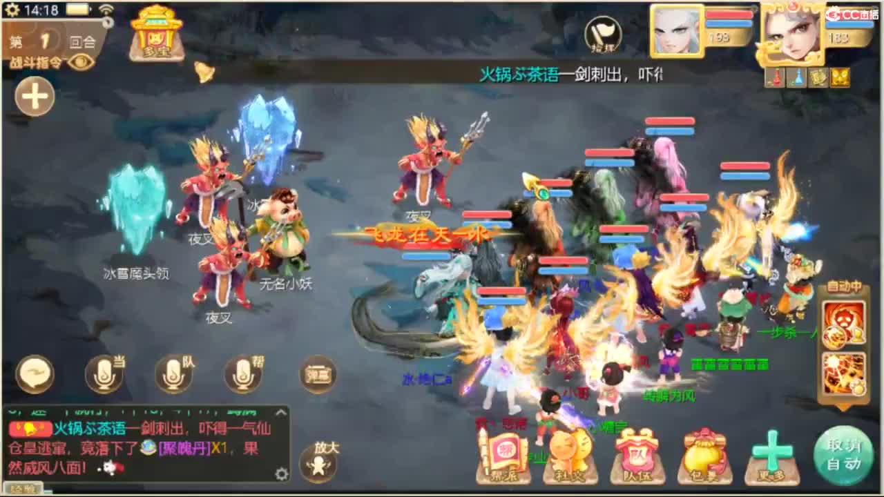 123 第1段