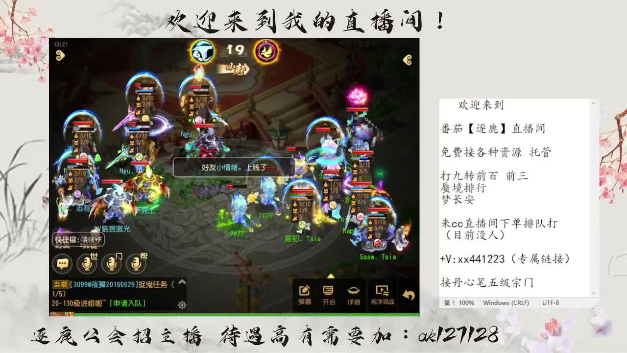X9联赛8进4围观 第1段