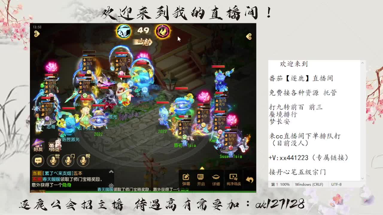 X9联赛8进4围观 第2段