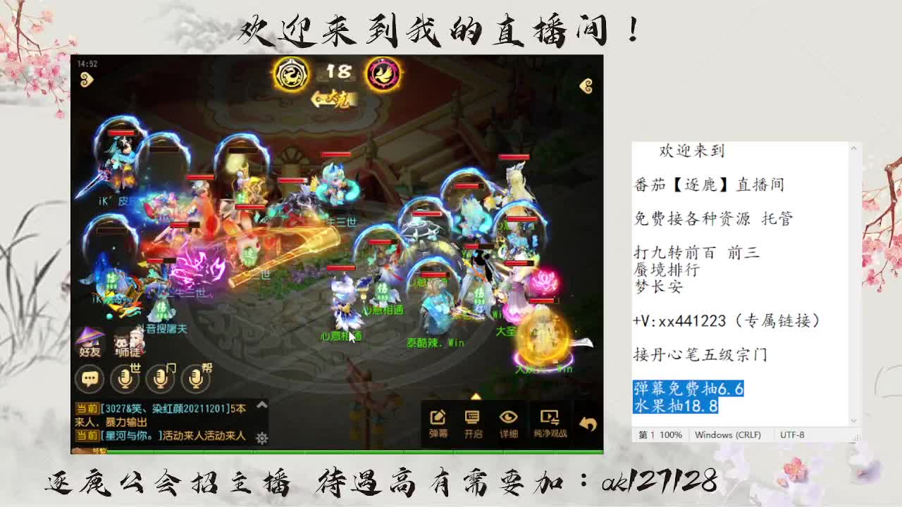 X9联赛8进4围观 第4段